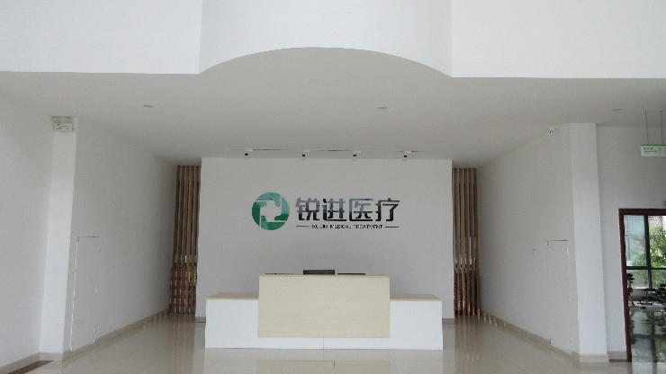 중국 Wuhu Ruijin Medical Instrument And Device Co., Ltd. 회사 프로필